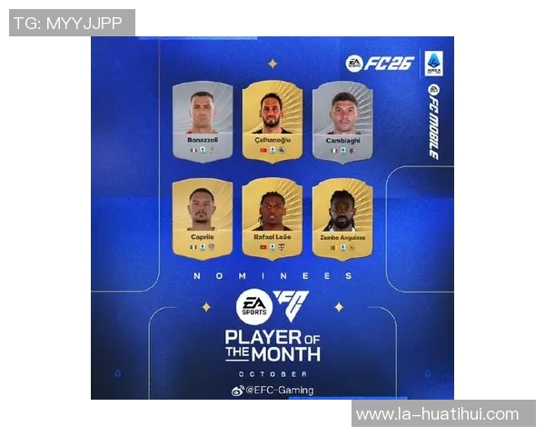 FC26金传中球员:萨卡、德布劳内、阿诺德、格里马尔多在列 FC26金传中球员:萨卡、德布劳内、阿诺德、格里马尔多在列