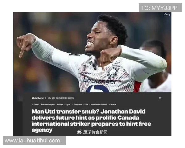 经纪人：小蜘蛛完全专注于马竞，我们从未收到过利物浦的报价——一个关于专注与成长的品牌故事